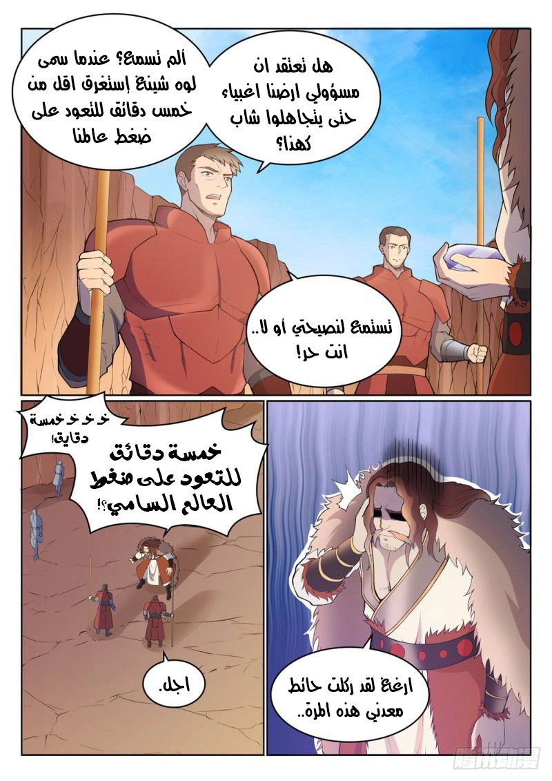 image of episode